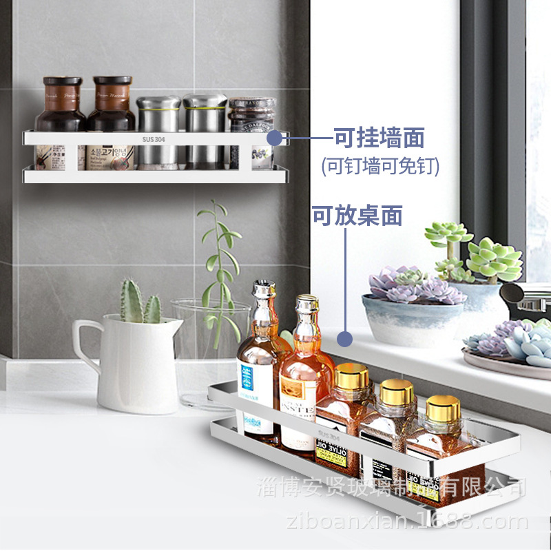 Estante colgante para botellas de condimentos, tarros de especias, recipientes de aceite, estante de almacenamiento de acero inoxidable, estante sin perforaciones, estante de almacenamiento para el hogar y la cocina.