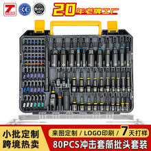 ���S����80pcs���^��Ͳ�������b�_����ĸ�����׼�s2����^���b