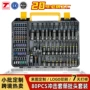 套头冲击套件定制扳手