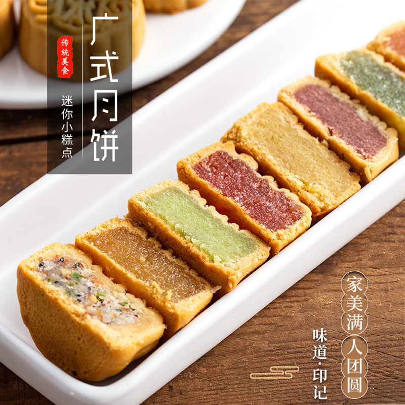 100枚广式老式五仁月饼蛋黄莲蓉中秋散装多口味水果味小月饼批发|undefined