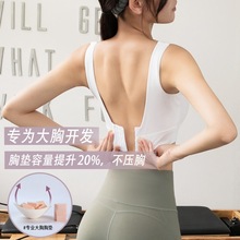 运动内衣女防震跑步健身大胸美背瑜伽背心专业速干瑜伽服背心式