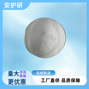 �������c CAS̖68-04-2  �������ӄ� �F؛  ������ϴ����ȥ����ϴ