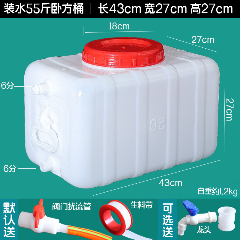 물 27.5kg 평방 배럴