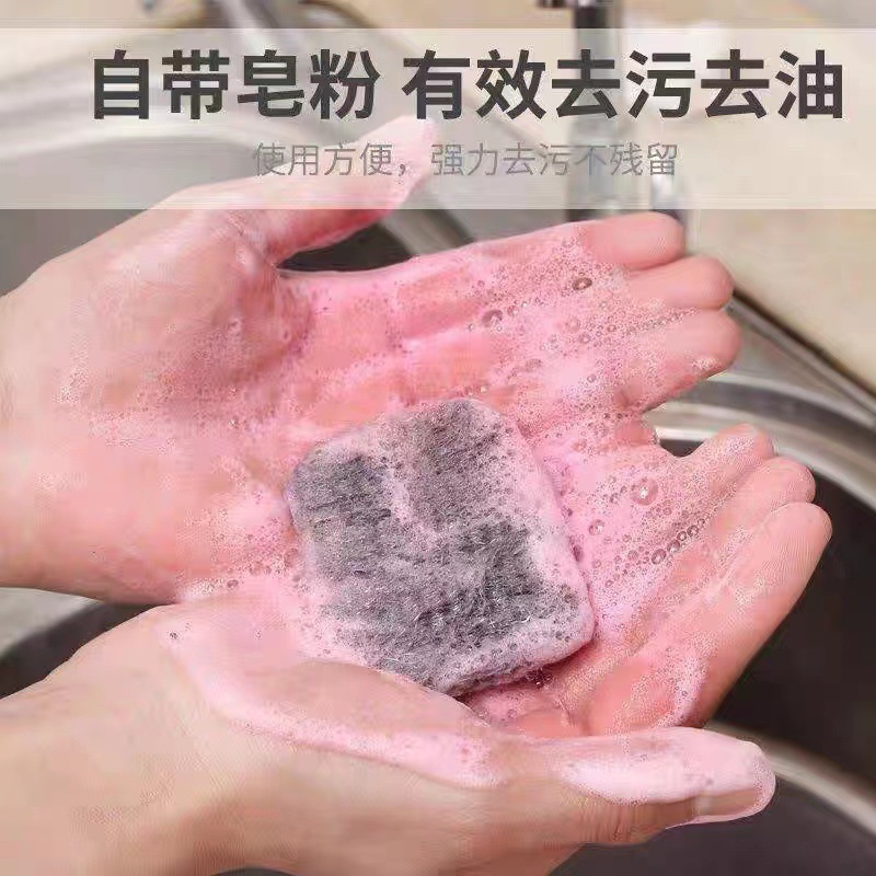 德国含皂钢丝球锅刷皂粉洗锅刷抛光除锈垢清洁球锅刷家用刷锅钢棉