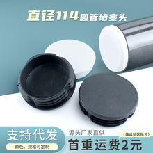 �A�����A��114mm���϶��^�܃��������z�����P䓹ܶ������^���^