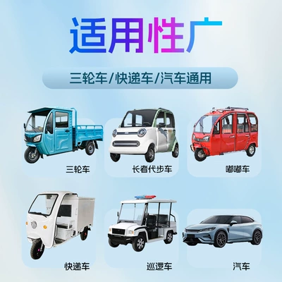 Tricycle Mobility Scooter Auxiliary Mirror – Large field of view rear view auxiliary mirror