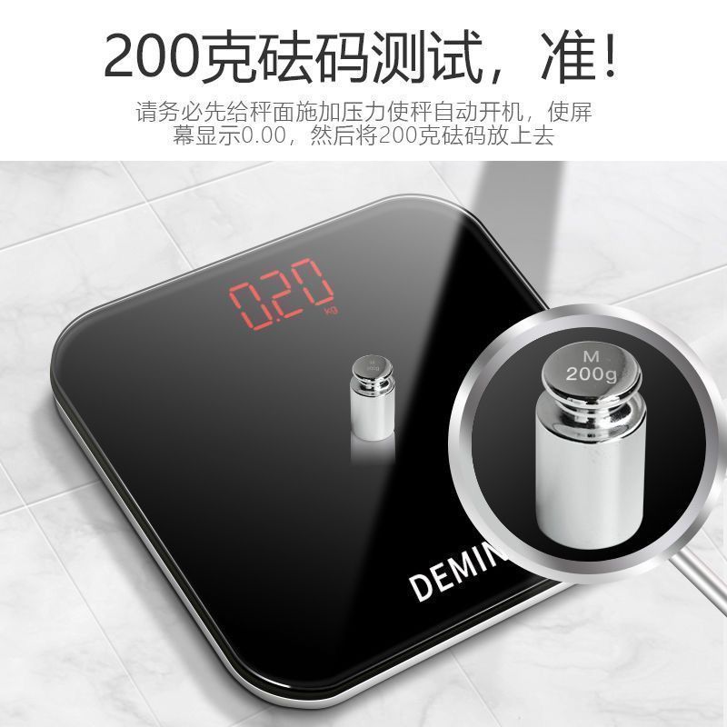 High-Precision Weight Scale, Enlarged and Thickened, High-Quality Rechargeable Household Accurate Human Body Electronic Scale for Adults Cross-Border