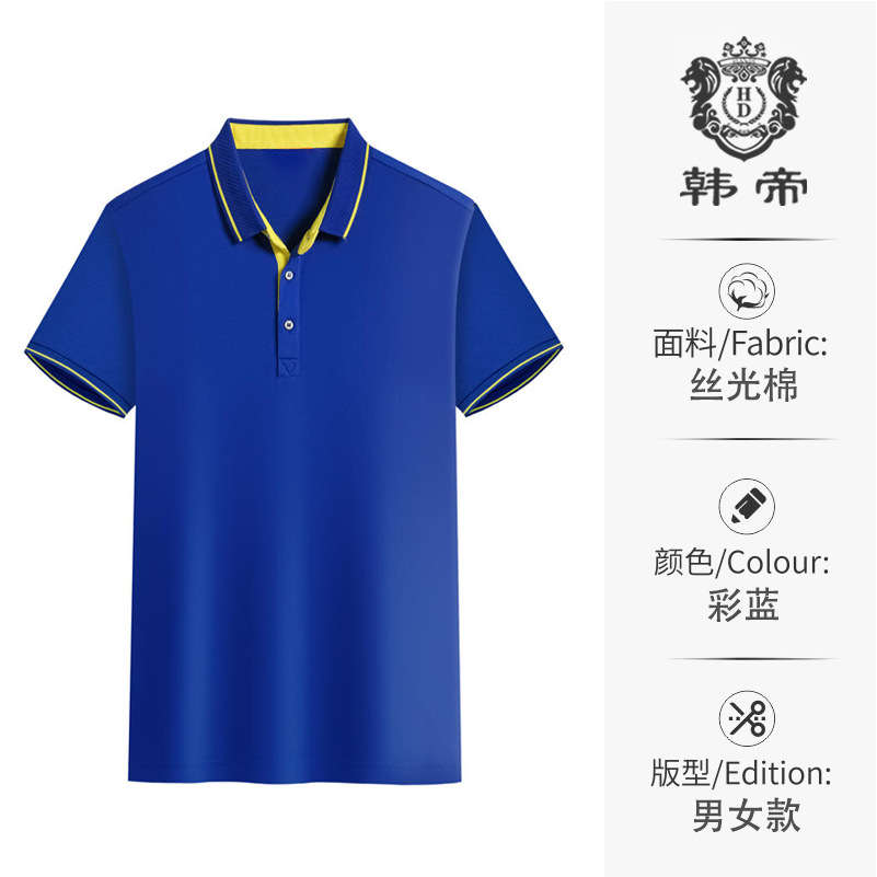 섹션 A-컬러 블루