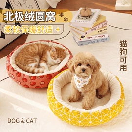 狗狗窝/笼/垫;猫猫窝/笼/垫;狗狗牵引