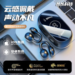 同時通訳AIインテリジェント翻訳スポーツBluetoothヘッドセット、高精度デジタルディスプレイ、インイヤー、超高音質、ノイズキャンセリングヘッドセット