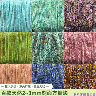 2-3mm���淽�ǿ��淽�� ����朰��Ʒdiy�Ʒ������l �S��ֱ�N