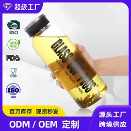玻璃杯;保温杯;塑料杯