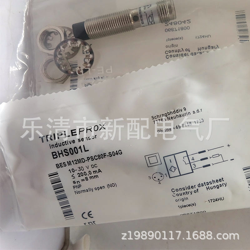 现货全新接近开关BES M12MD1-PSC80E-S04C-W质保一年