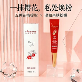 贴片面膜;液态精华;面霜