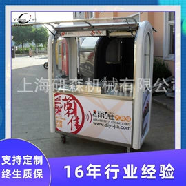 炊事设备;休闲食品加工;保温车