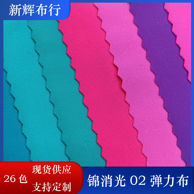 Elastic matte swimwear