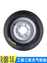 500-1214���݆����̥���׹���늄��r�ò�����݆܇���165/70R13