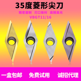 35�����ε�Ƭ��A��܇���ص�ƬVBGT11/16�⵶�մɺϽ��P䓵���