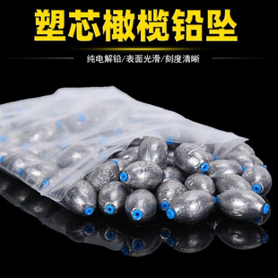 Lead Sinker with Plastic Core, Olive-Shaped Fishing Rod, Casting Rod, Sea Rod, Long-Distance Casting, String Hook, Fishing Sinker, Fishing Gear Supplies, Fishing Accessories