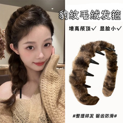 秋冬の気質の豹の紋様の毛のカチューシャの女性は歯を持って顔を洗って髪のカチューシャを抑えます。