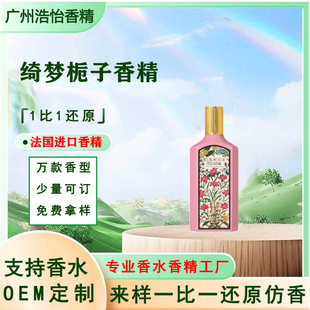 �����M�ھ_���d����ˮ�㾫�ջ�Ůʿ�������wɢ�b��ˮԭҺ�㾫���l