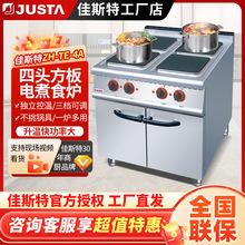 ��˹��ZH-TE-4A��ʽ�M�Ϡt���͏d���^늴Št���÷�����ʳ�t�B����