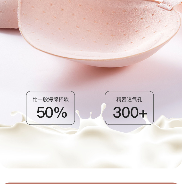 未标题-1-2改乳胶_10.png