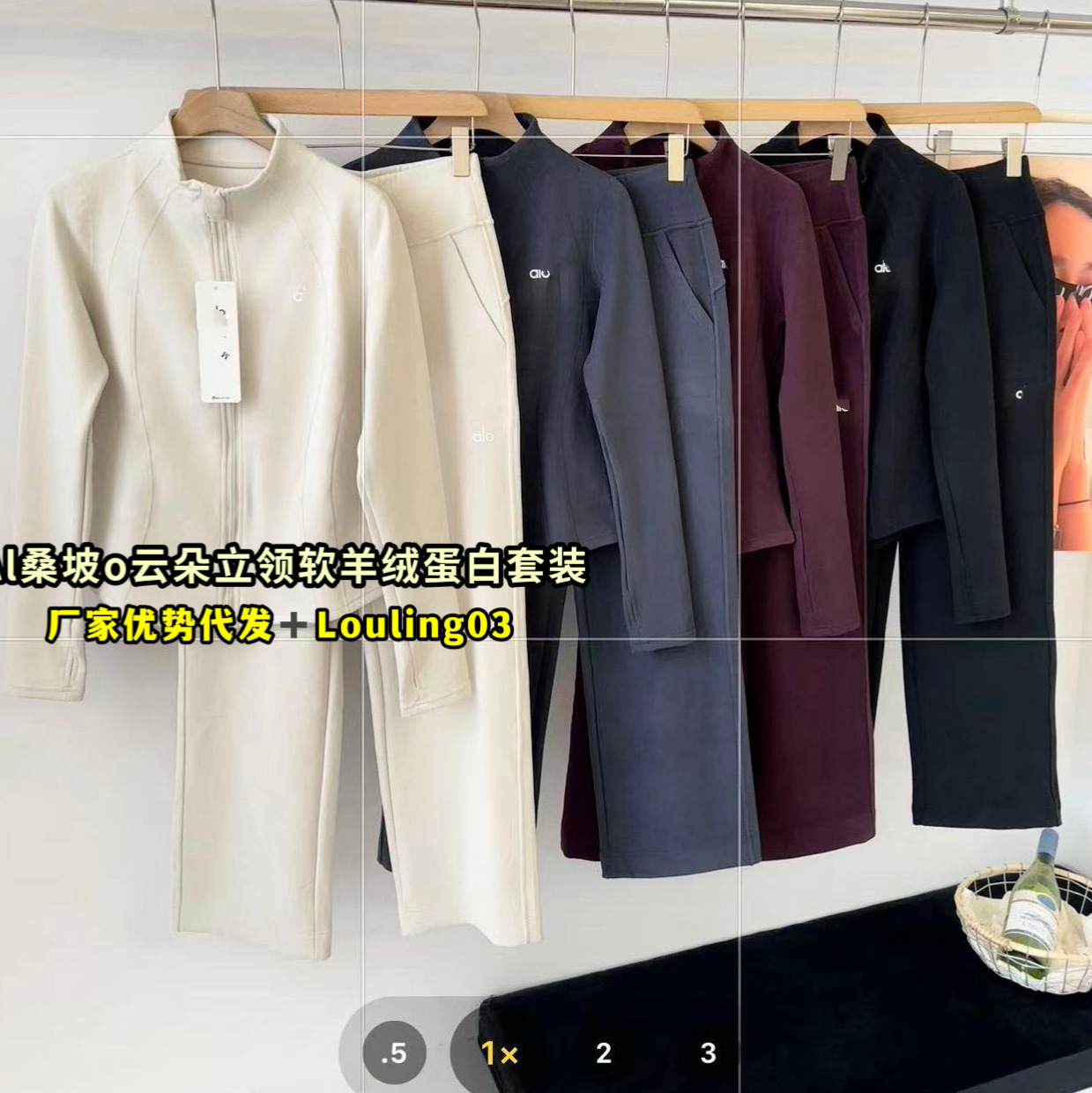 In-Stock Al Sanpo O-Style Cloud Collar Slim Waist Windproof Suit for Women, Slim Fit, Slimming, Sports Yoga Two-Piece Set