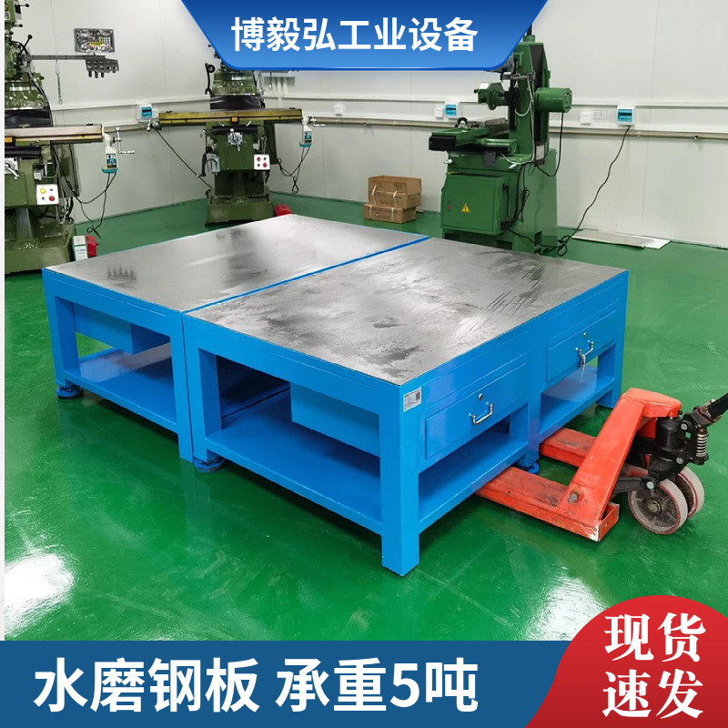 博毅弘耐磨钢板工作台 铁板模具维修工作桌 技校四工位钳工工作台
