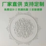组合拼花定制镂空灯盘