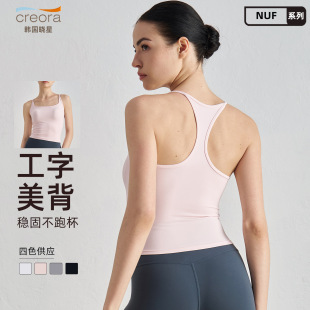 Sports Vest for Women, Summer Racer-Back, Covering Breasts, Slimming Look Sling, Yoga Top, Vest, Running Training, Fitness Wear for Women