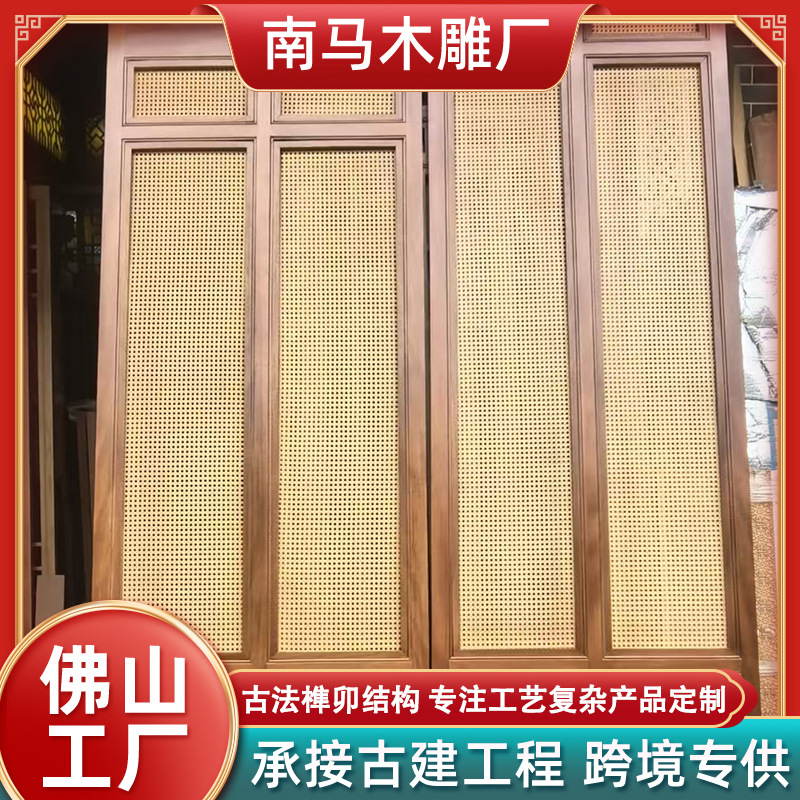 Medieval Style Solid Wood Rattan Screen Partition Hotel Entrance Entrance Restaurant Bathroom Office General Type