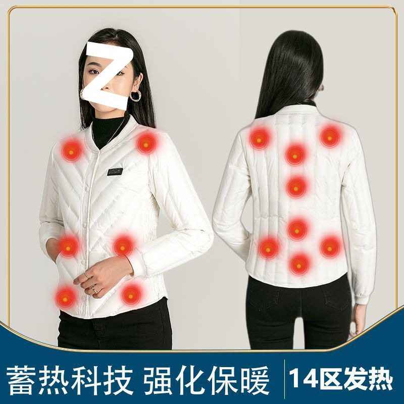 电热羽绒服内胆充电智能加热外套中老年全身保暖自发热服冬季新款