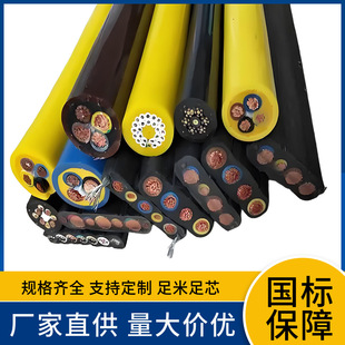Factory supply YFFB/YFFBG/YFFBP nitrile insulated crane crane flat cable plus steel wire tear resistance