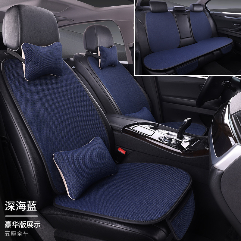 工場卸売自動車フルセットシートクッション四季通用全包囲通気リネン布芸クッション7点セット|undefined