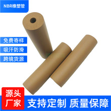 ϲnbr׹ ܷo޹ ͯ܇ֱEVAdNBR