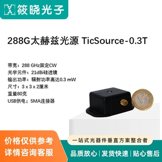 288G太赫兹光源 TicSource-0.3T