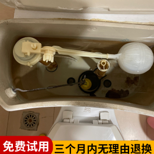 Ft toilet old toilet water tank side press drain valve inlet valve with float type toilet energy saving universal