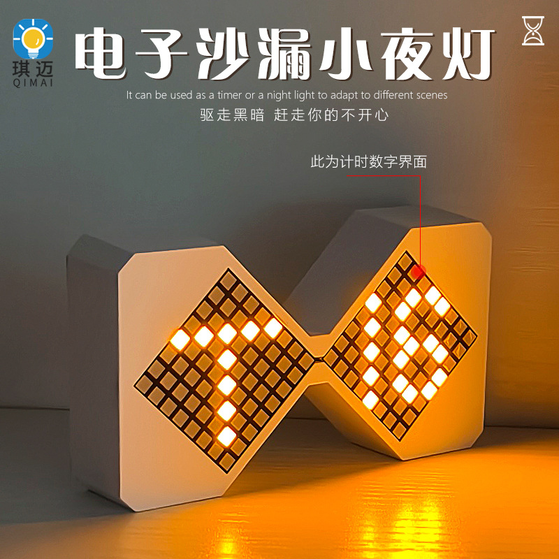 Temporizador electrónico inalámbrico lámpara de escritorio USB recargable regalo cabecera de cama 3D reloj de arena decoración atmósfera LED luz de noche