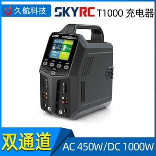 SKRYC T1000���ʳ���� AC/DC ֧��BD350����� PCH-150�Ų�