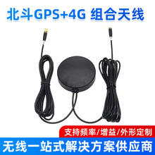 ����GPS+4G�M���쾀��������܇����GPS�쾀��λͨ��һ�wSMA �ӿ�