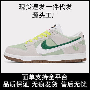 �����͌���dunk sb�p��ţ�͹��͎͌���@��Ь������Ů�\���ܲ�Ь