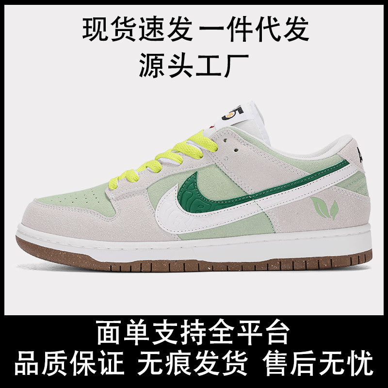 Putian Naike Official Dunk Sb Double Hook Avocado Low-Top Practical Basketball Shoes Outdoor Men's and Women's Sports Running Shoes