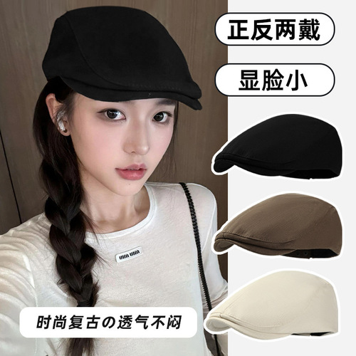 English-style retro forward caps for girls and boys, pure color newsboy caps for men and women, versatile summer and autumn caps, Japanese and Korean style duckbill and beret hats