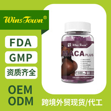wins maca plus gummies����ܛ��Դ�^�S�����̴����f����