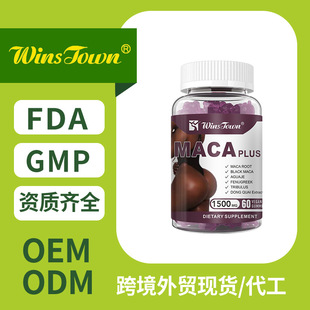 wins maca plus gummies����ܛ��Դ�^�S�����̴����f����