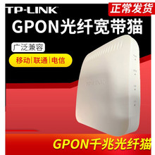 TP-LINK TL-GP2/110��è����è����èǧ��GPON�ն� ������ͨ