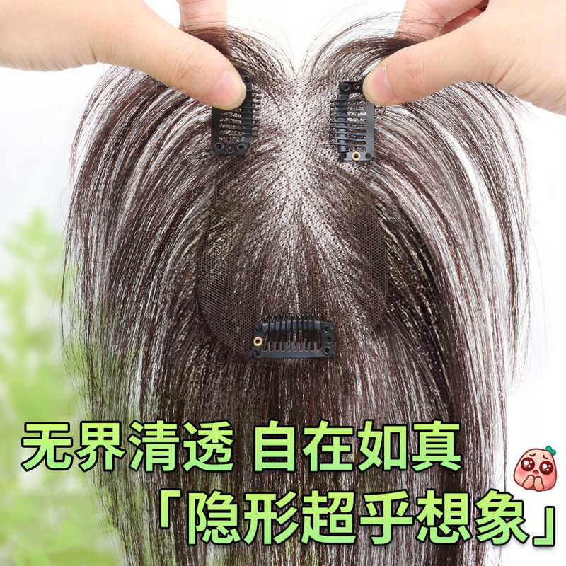 Women's hairpiece for the top of the head, voluminous, made of real hair mixed with synthetic fibers, increases hair volume, natural and seamless, high crown, covers white hair Women's hairpiece for the top of the head, voluminous, made of real hair mixed with synthetic fibers, increases hair volume, natural and seamless, high crown, covers white hair