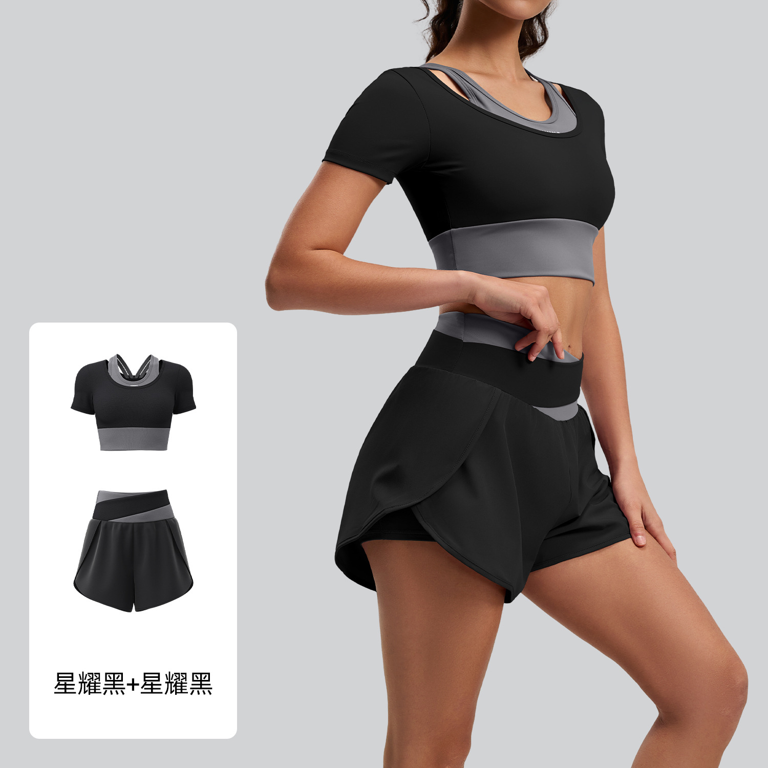 Conjunto de Yoga Juyitang, Nuevo Estilo Veraniego, Corto, Color Block, Deportivo, Fitness, Yoga, Diseño de Dos Piezas Falsas, con Mangas Cortas