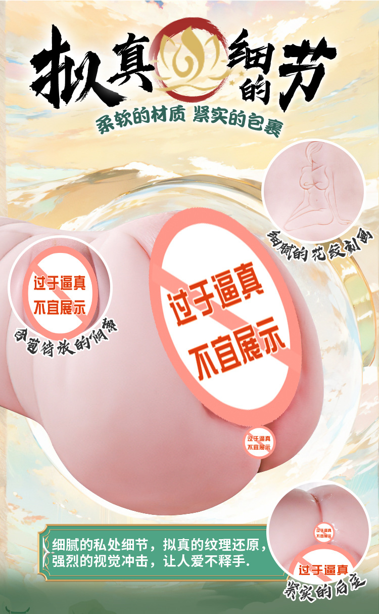 Male Masturbation Cup with Vaginal and Buttocks Design, Manual TPE Stroker — detail image 9